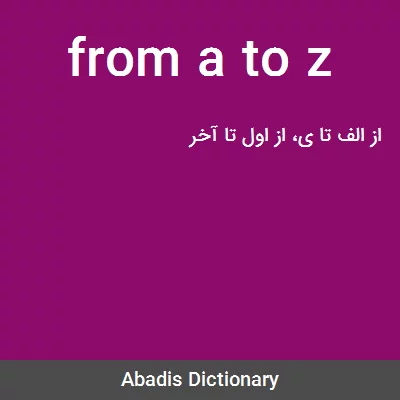 معنی from a to z